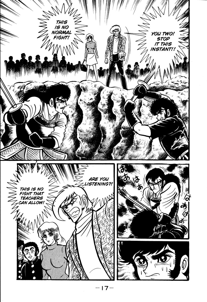 Susanoou Chapter 40 page 19 - Chapter 40