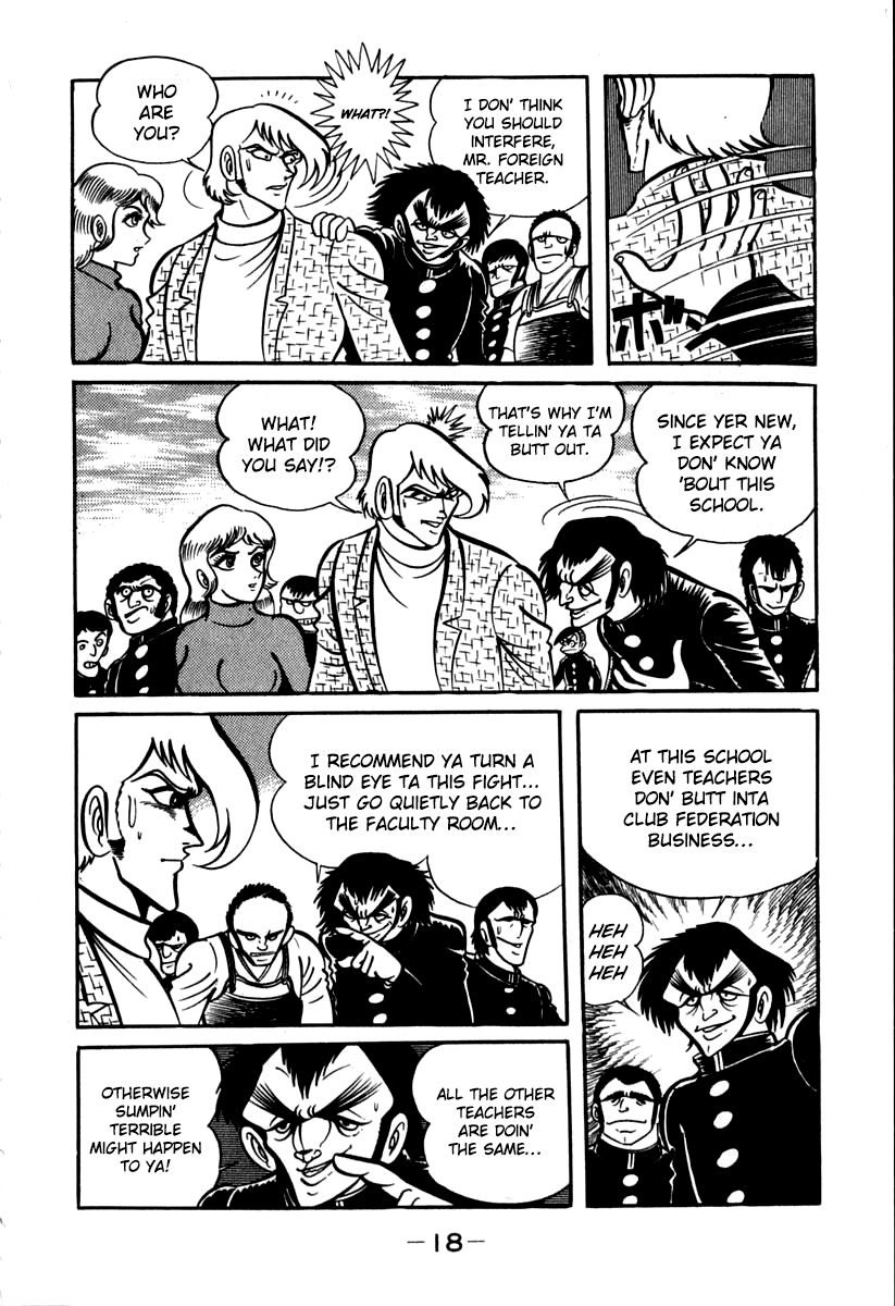 Susanoou Chapter 40 page 20 - Chapter 40