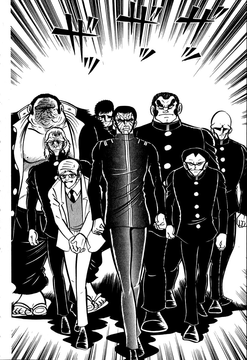 Susanoou Chapter 40 page 22 - Chapter 40