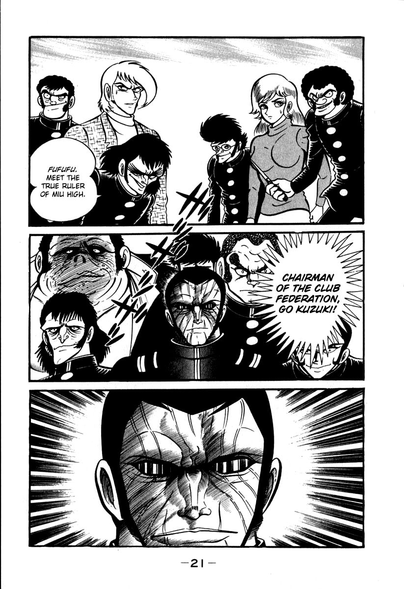 Susanoou Chapter 40 page 23 - Chapter 40