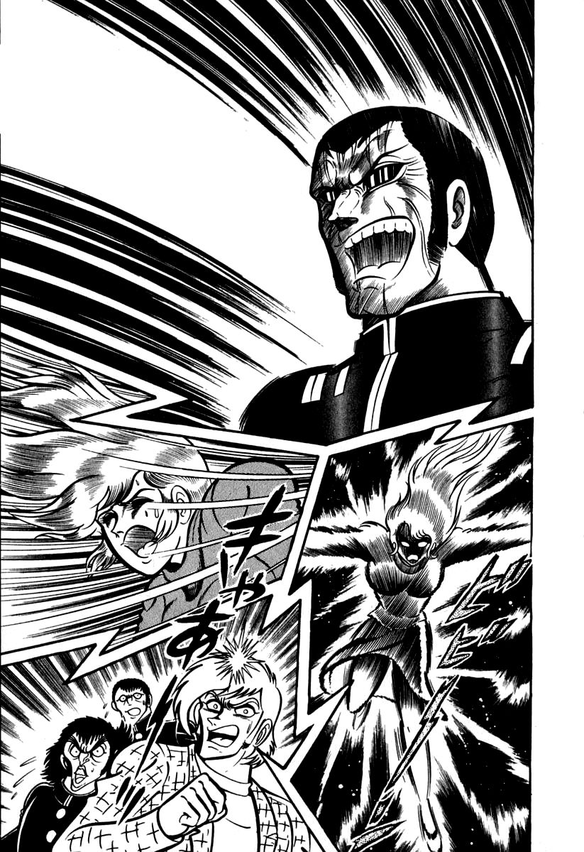 Susanoou Chapter 40 page 27 - Chapter 40