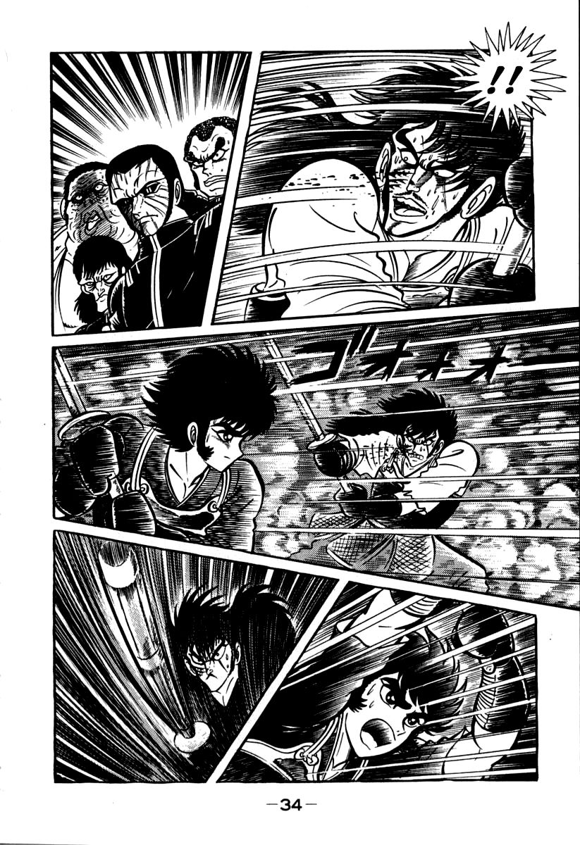 Susanoou Chapter 40 page 35 - Chapter 40