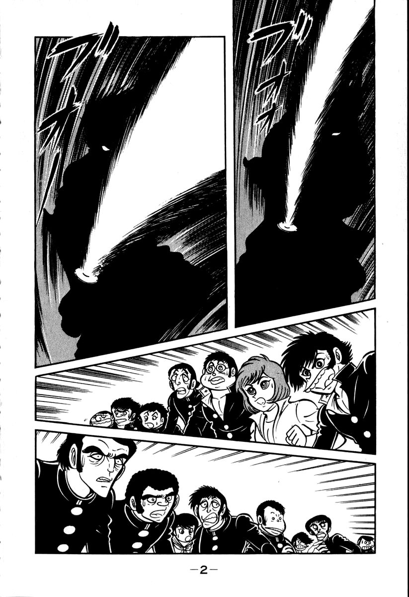 Susanoou Chapter 40 page 4 - Chapter 40