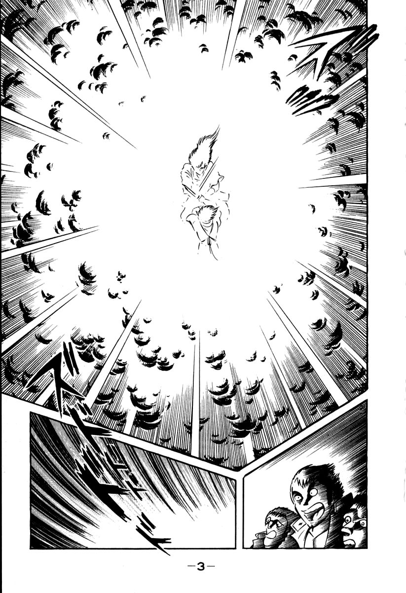Susanoou Chapter 40 page 5 - Chapter 40