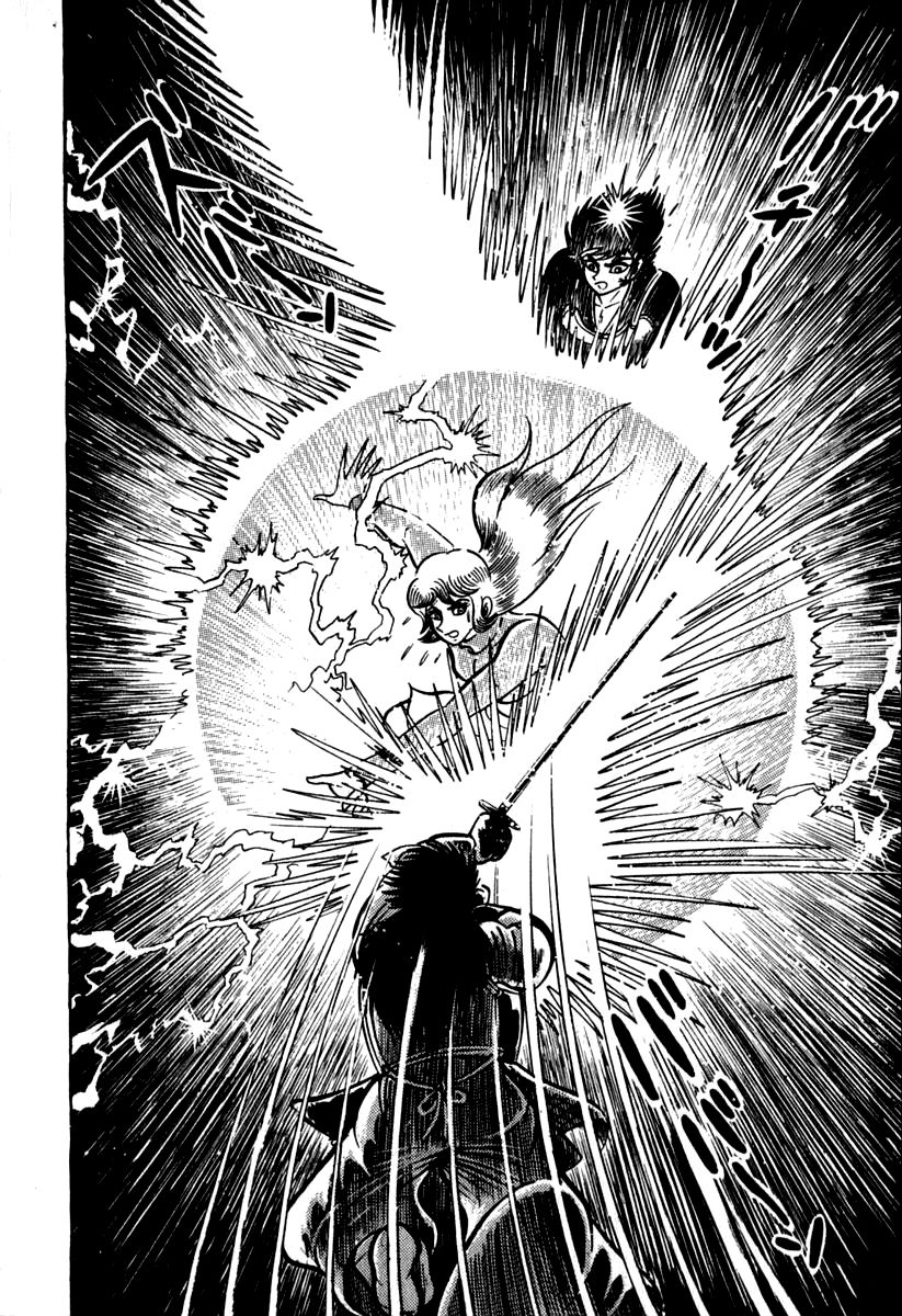 Susanoou Chapter 40 page 50 - Chapter 40