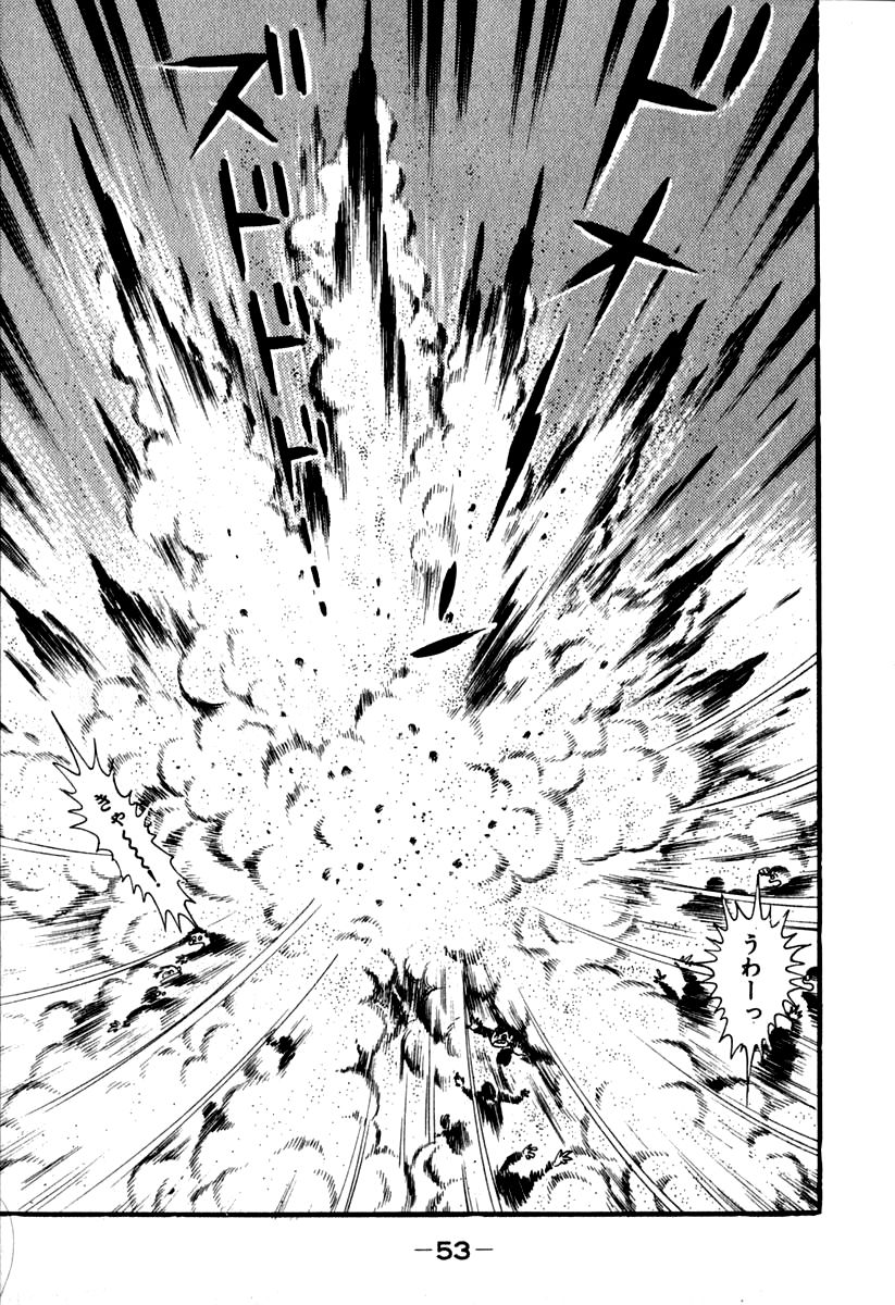 Susanoou Chapter 40 page 51 - Chapter 40