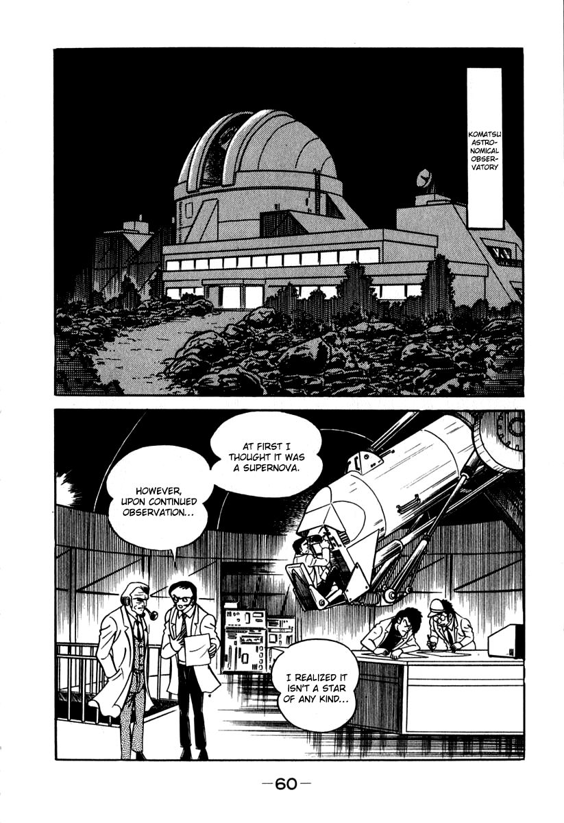 Susanoou Chapter 41 page 1 - Chapter 41