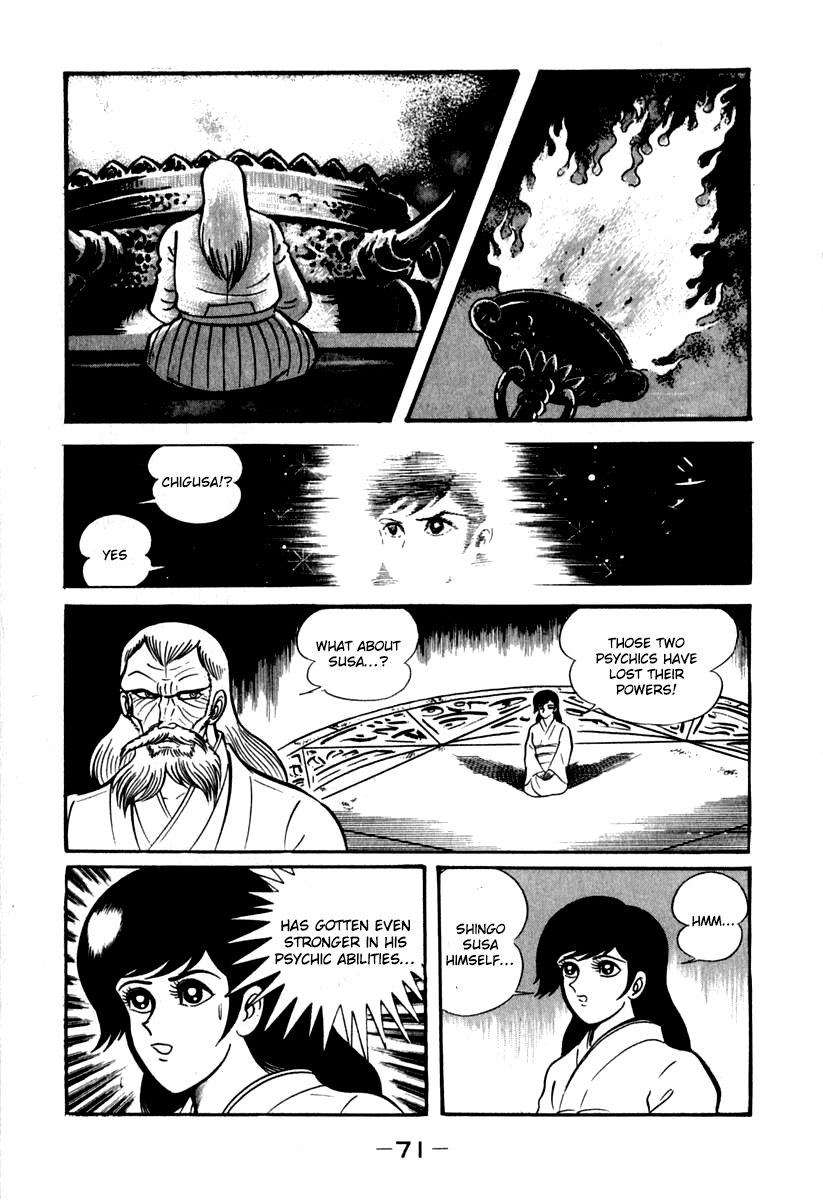Susanoou Chapter 41 page 11 - Chapter 41