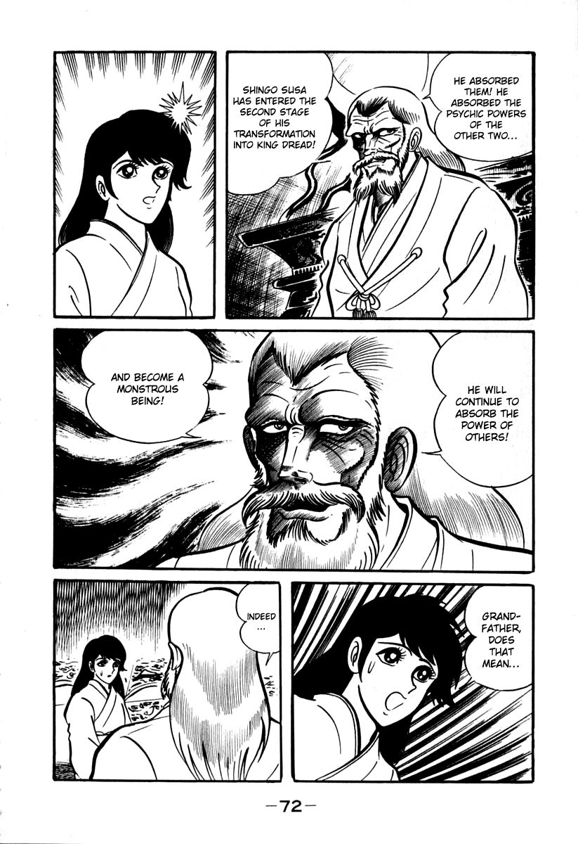 Susanoou Chapter 41 page 12 - Chapter 41