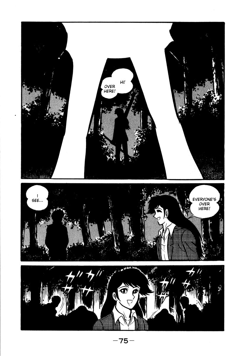 Susanoou Chapter 41 page 14 - Chapter 41
