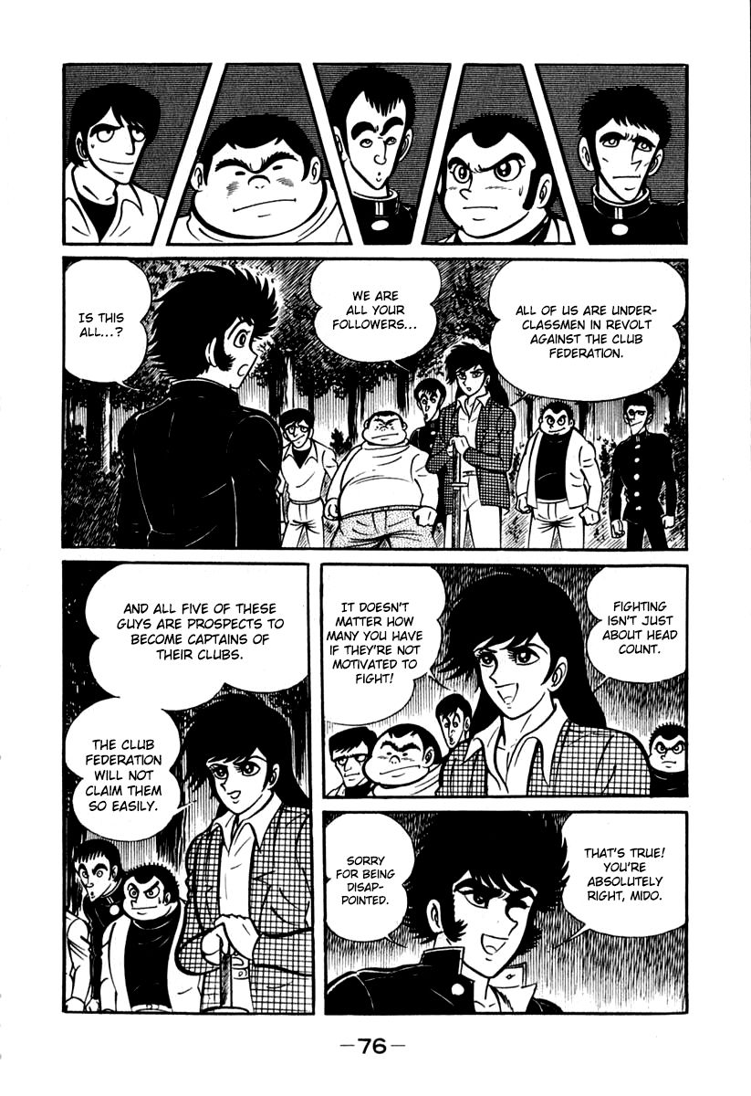Susanoou Chapter 41 page 15 - Chapter 41