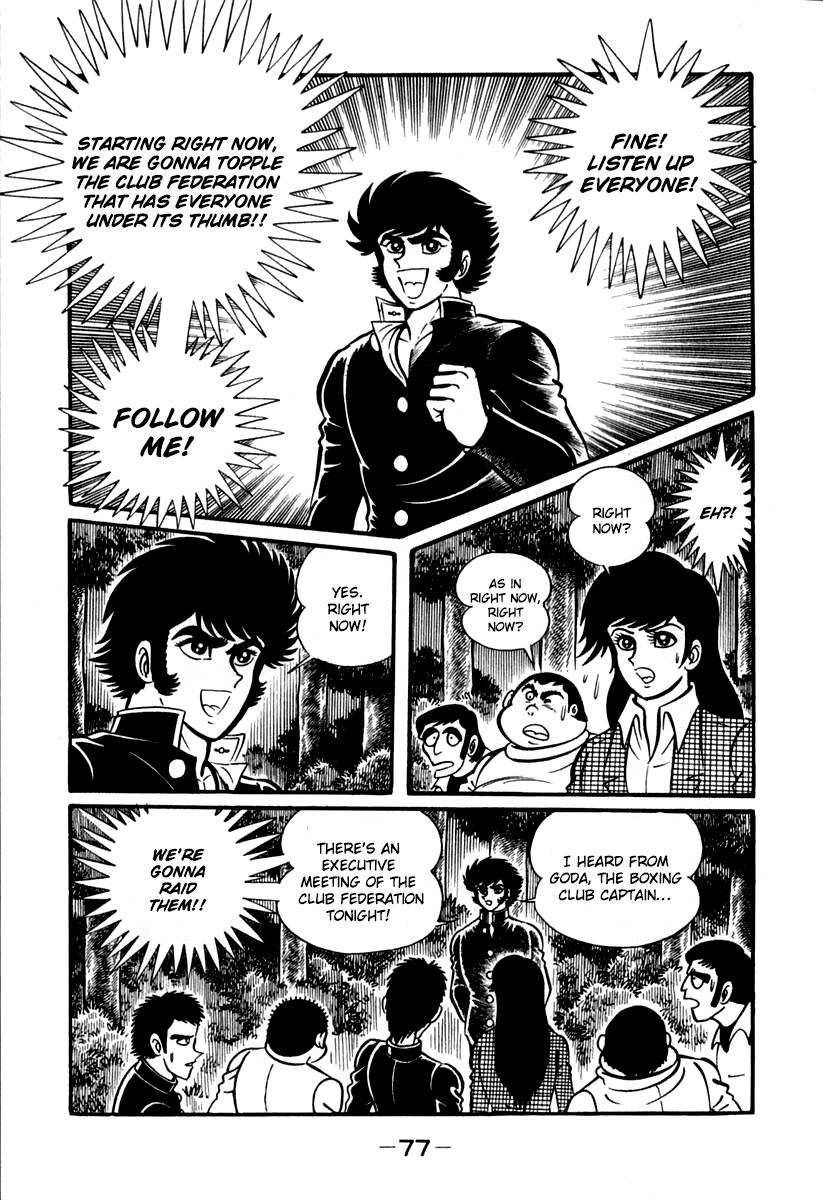 Susanoou Chapter 41 page 16 - Chapter 41