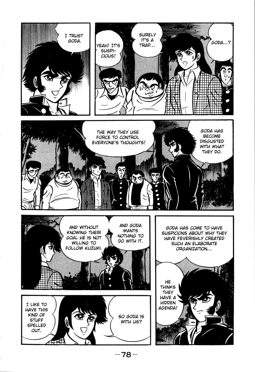 Susanoou Chapter 41 page 17 - Chapter 41