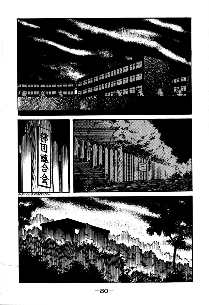 Susanoou Chapter 41 page 19 - Chapter 41