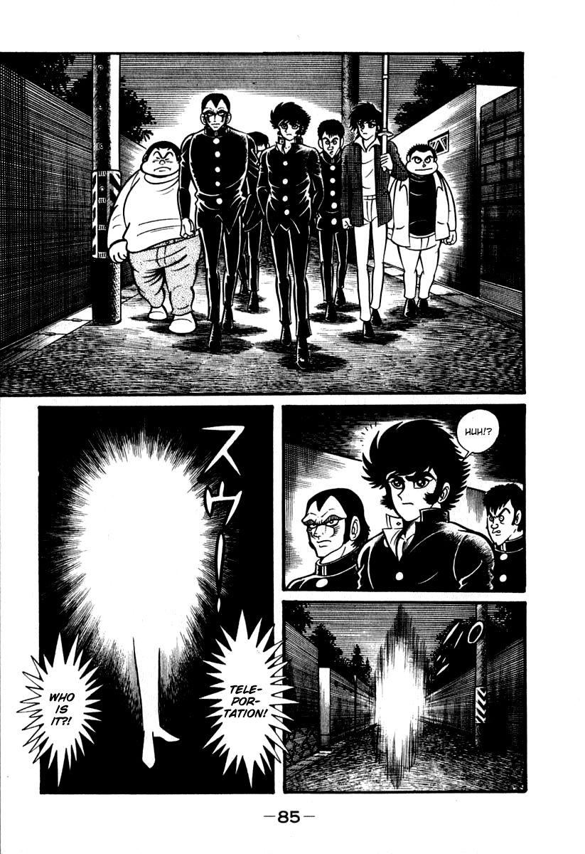Susanoou Chapter 41 page 24 - Chapter 41