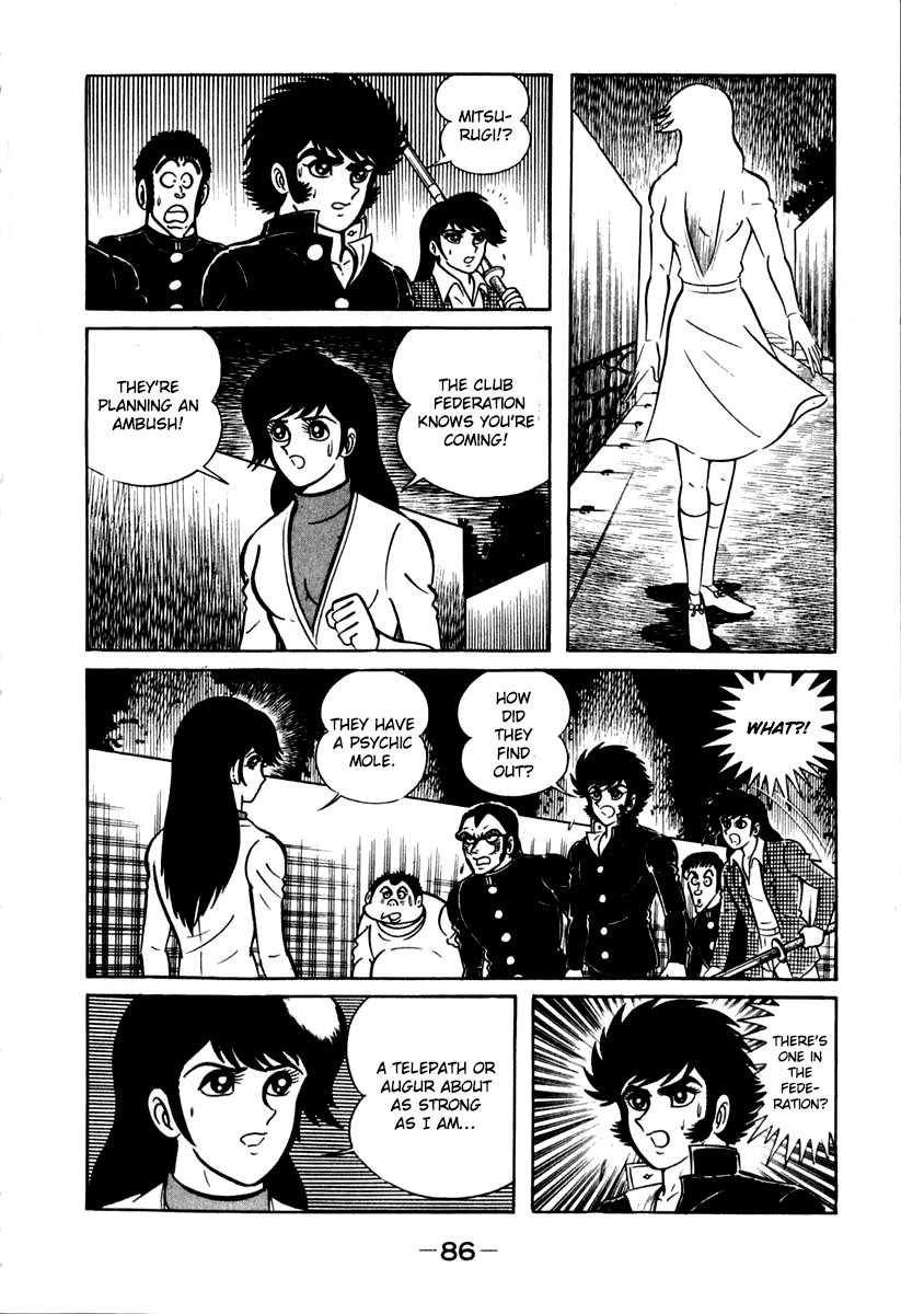 Susanoou Chapter 41 page 25 - Chapter 41