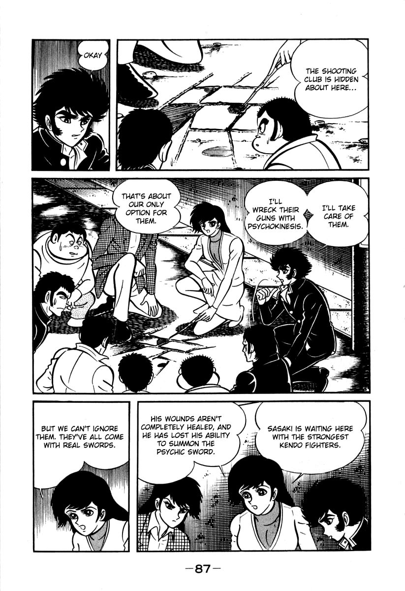Susanoou Chapter 41 page 26 - Chapter 41