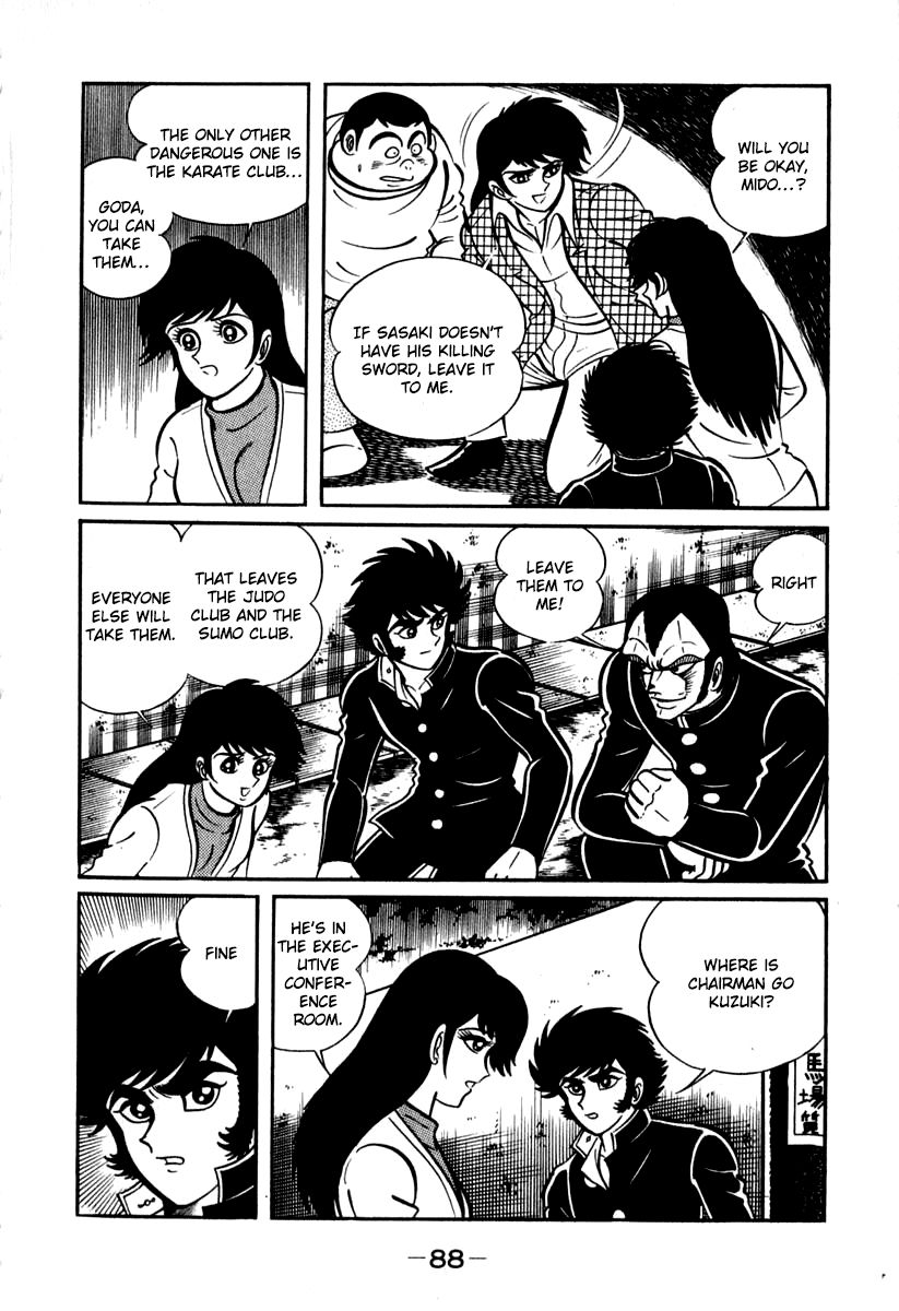 Susanoou Chapter 41 page 27 - Chapter 41