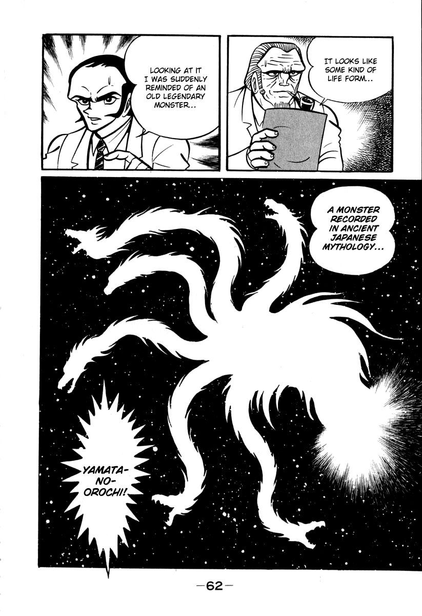 Susanoou Chapter 41 page 3 - Chapter 41