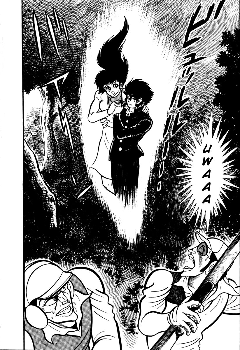 Susanoou Chapter 41 page 32 - Chapter 41