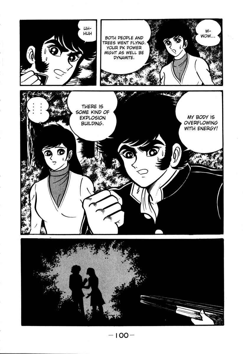 Susanoou Chapter 41 page 36 - Chapter 41