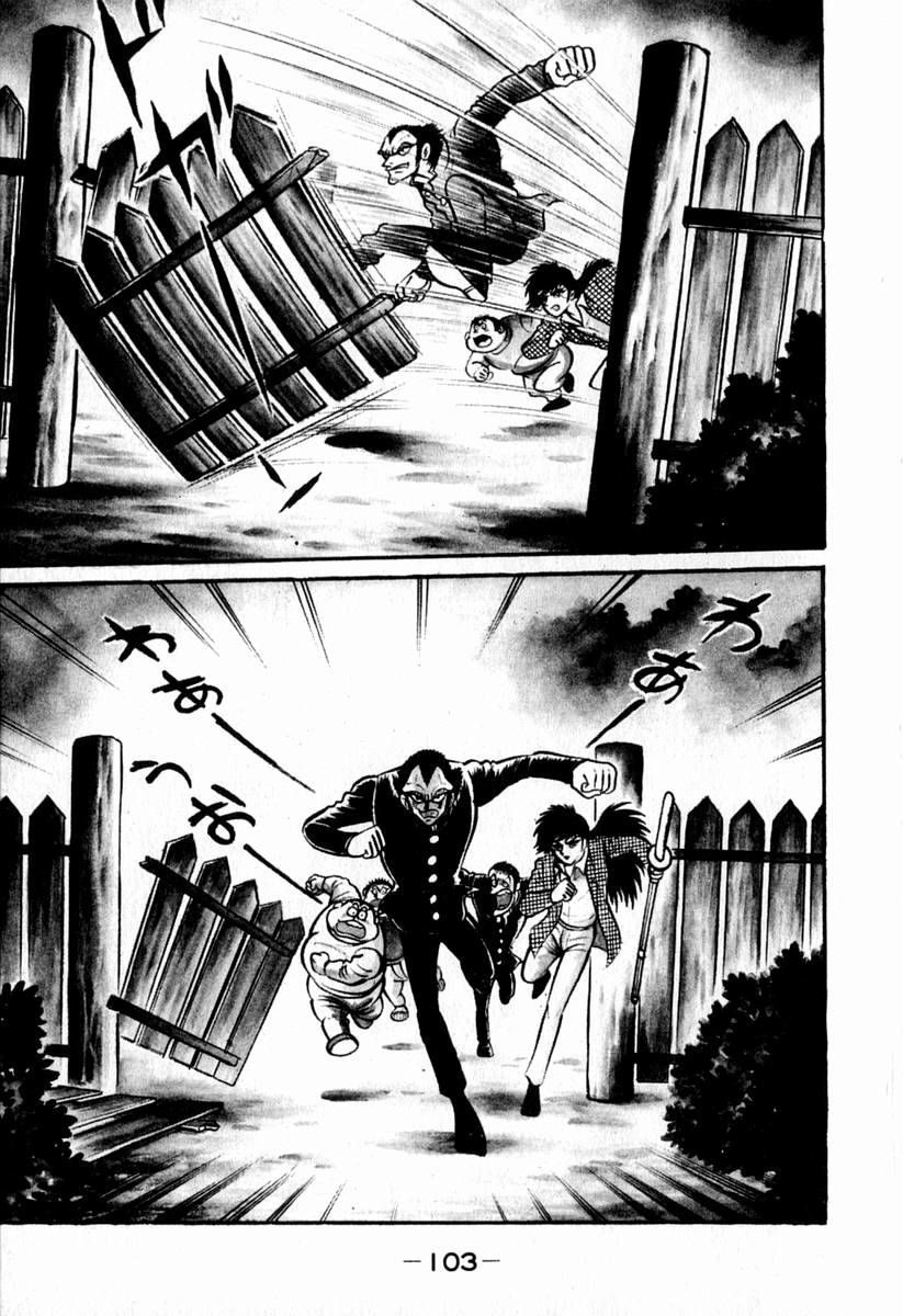 Susanoou Chapter 41 page 39 - Chapter 41