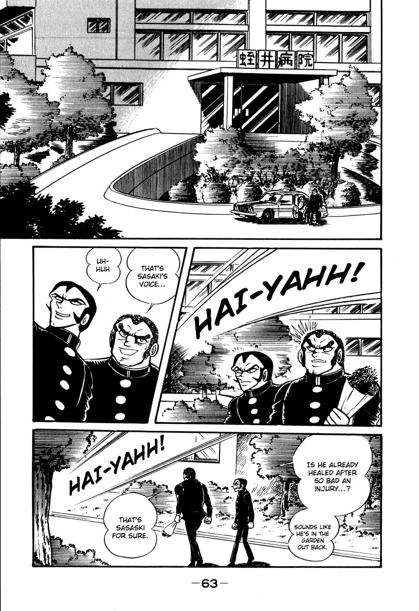 Susanoou Chapter 41 page 4 - Chapter 41
