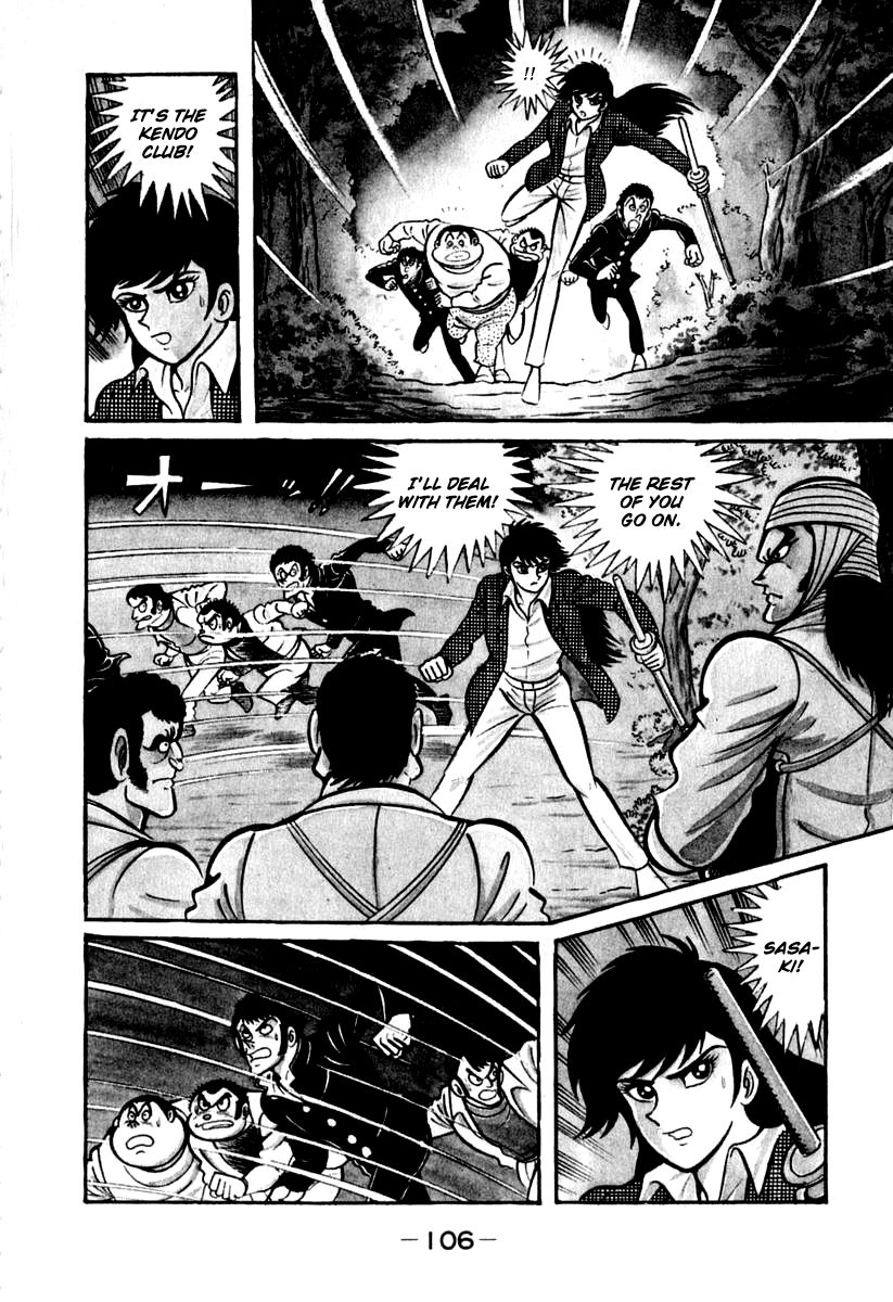 Susanoou Chapter 41 page 42 - Chapter 41