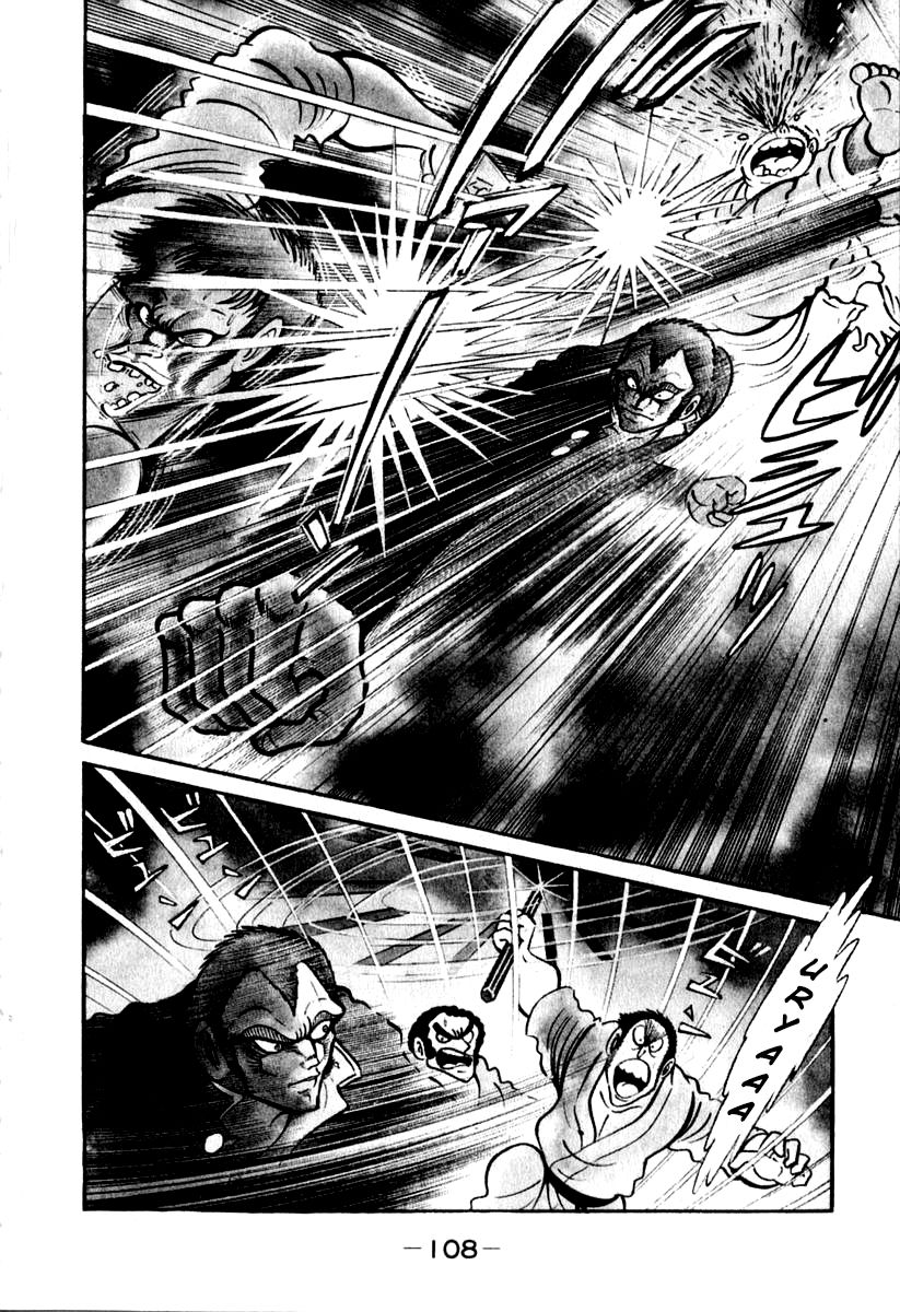 Susanoou Chapter 41 page 44 - Chapter 41
