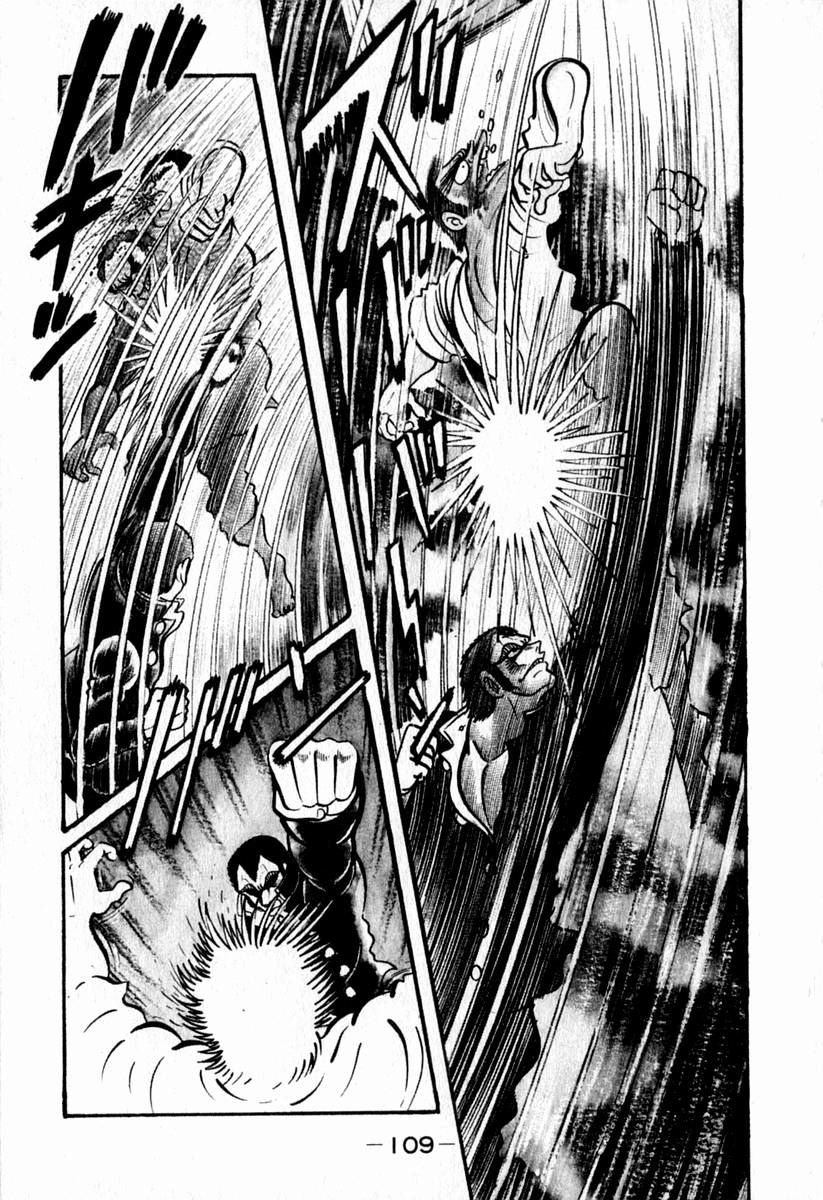 Susanoou Chapter 41 page 45 - Chapter 41