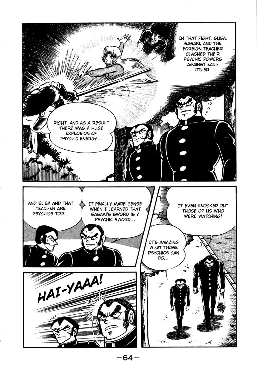 Susanoou Chapter 41 page 5 - Chapter 41