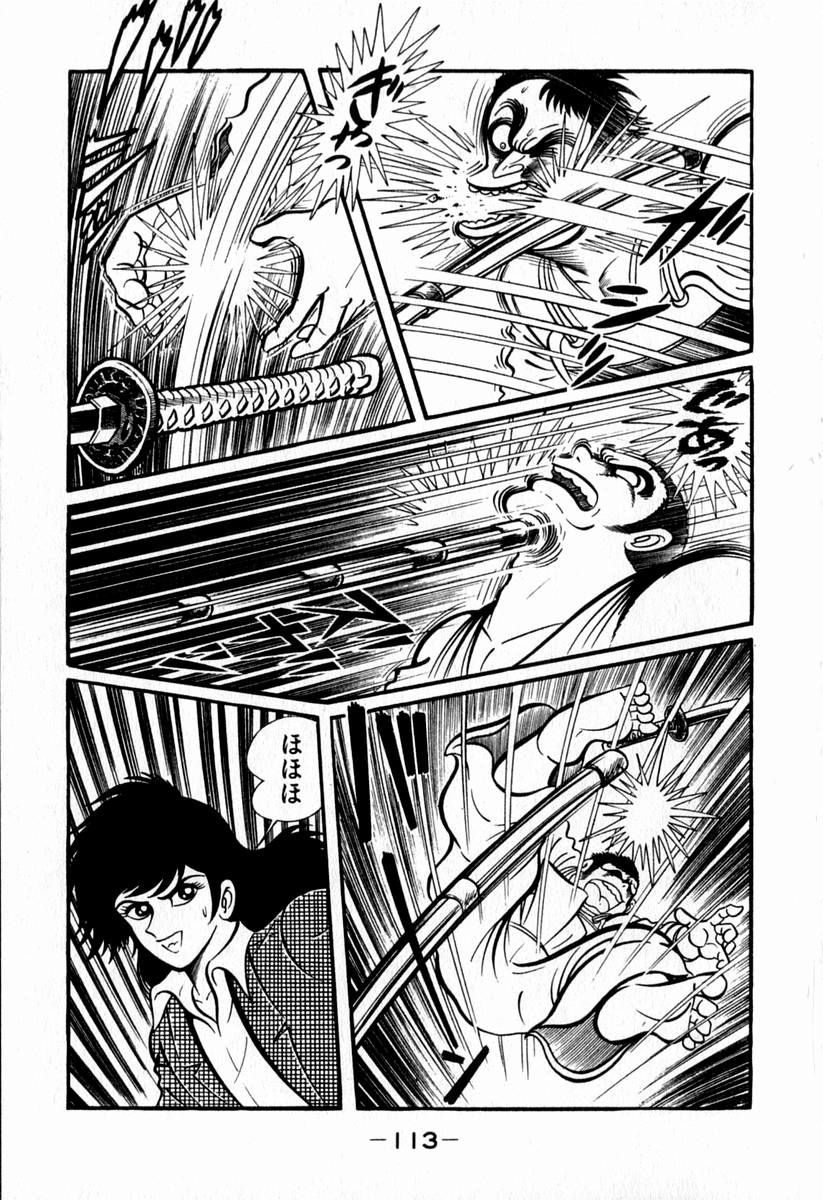 Susanoou Chapter 41 page 50 - Chapter 41