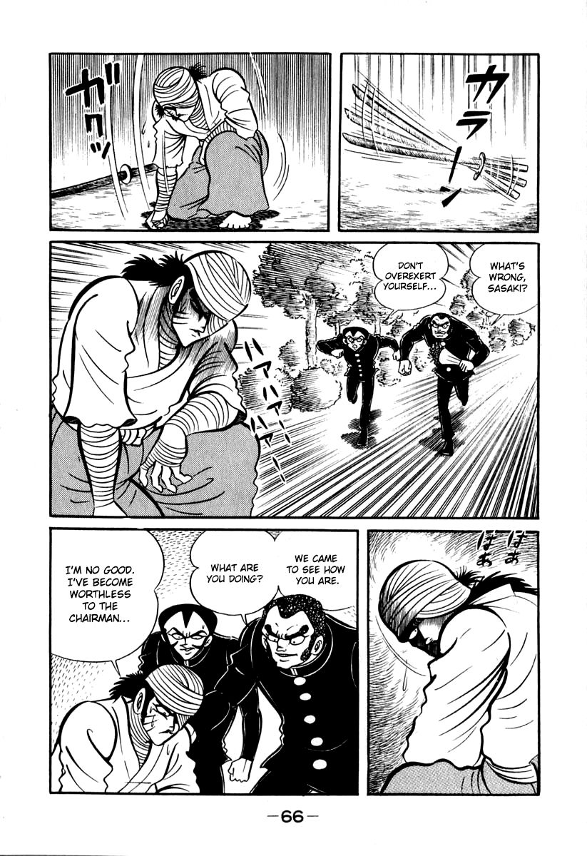 Susanoou Chapter 41 page 6 - Chapter 41