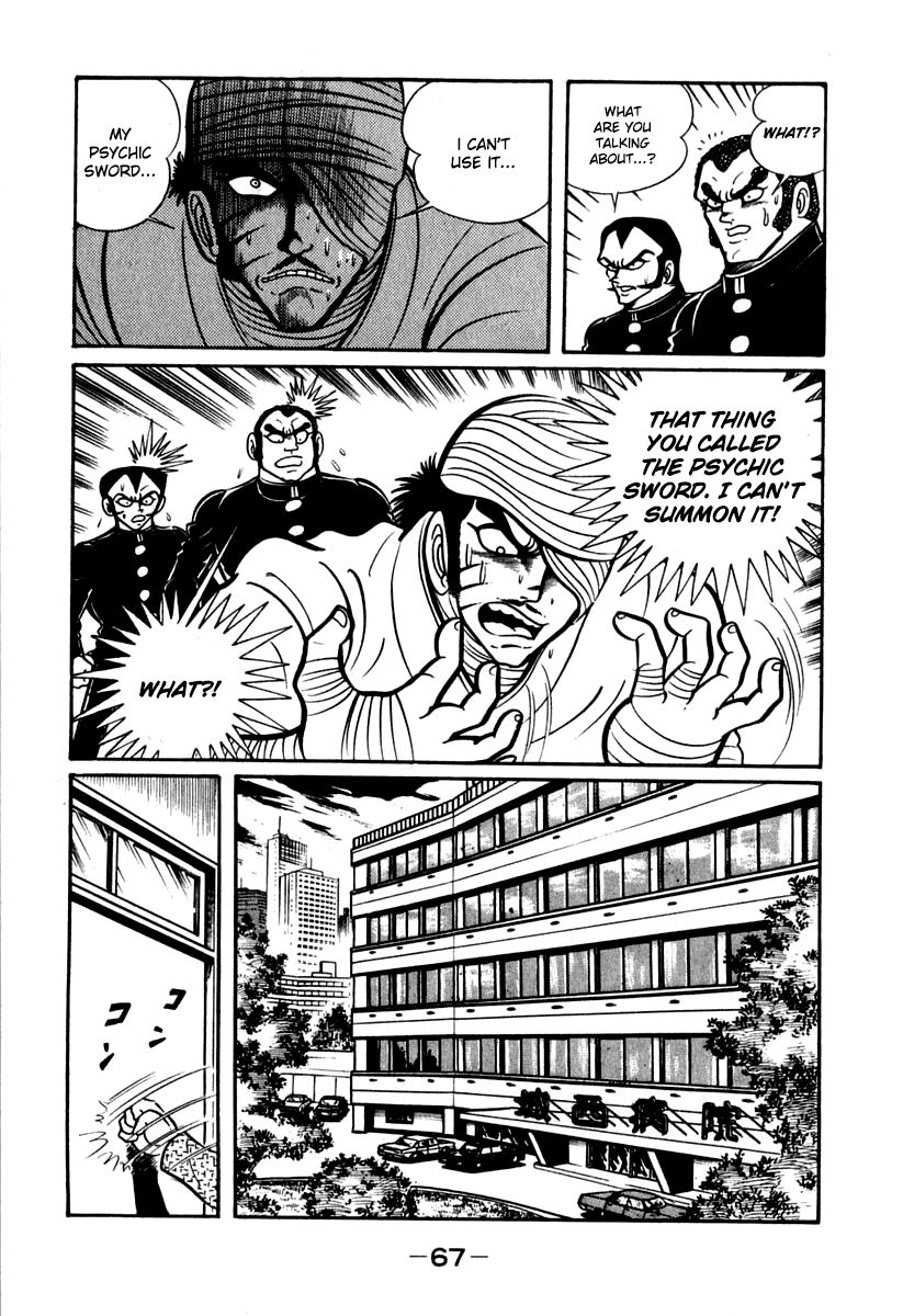 Susanoou Chapter 41 page 7 - Chapter 41