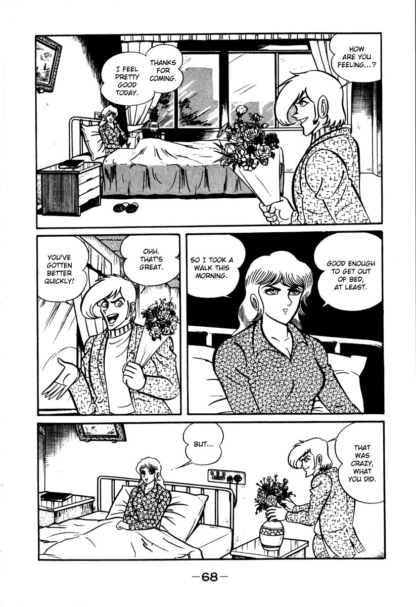 Susanoou Chapter 41 page 8 - Chapter 41