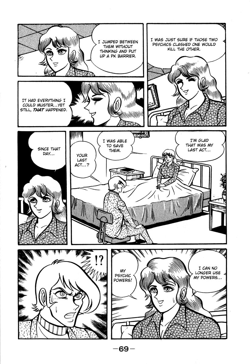 Susanoou Chapter 41 page 9 - Chapter 41