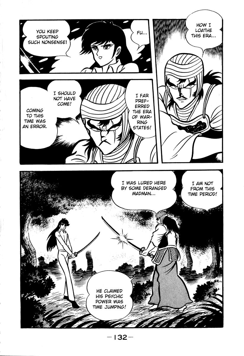Susanoou Chapter 42 page 15 - Chapter 42 : v5c3