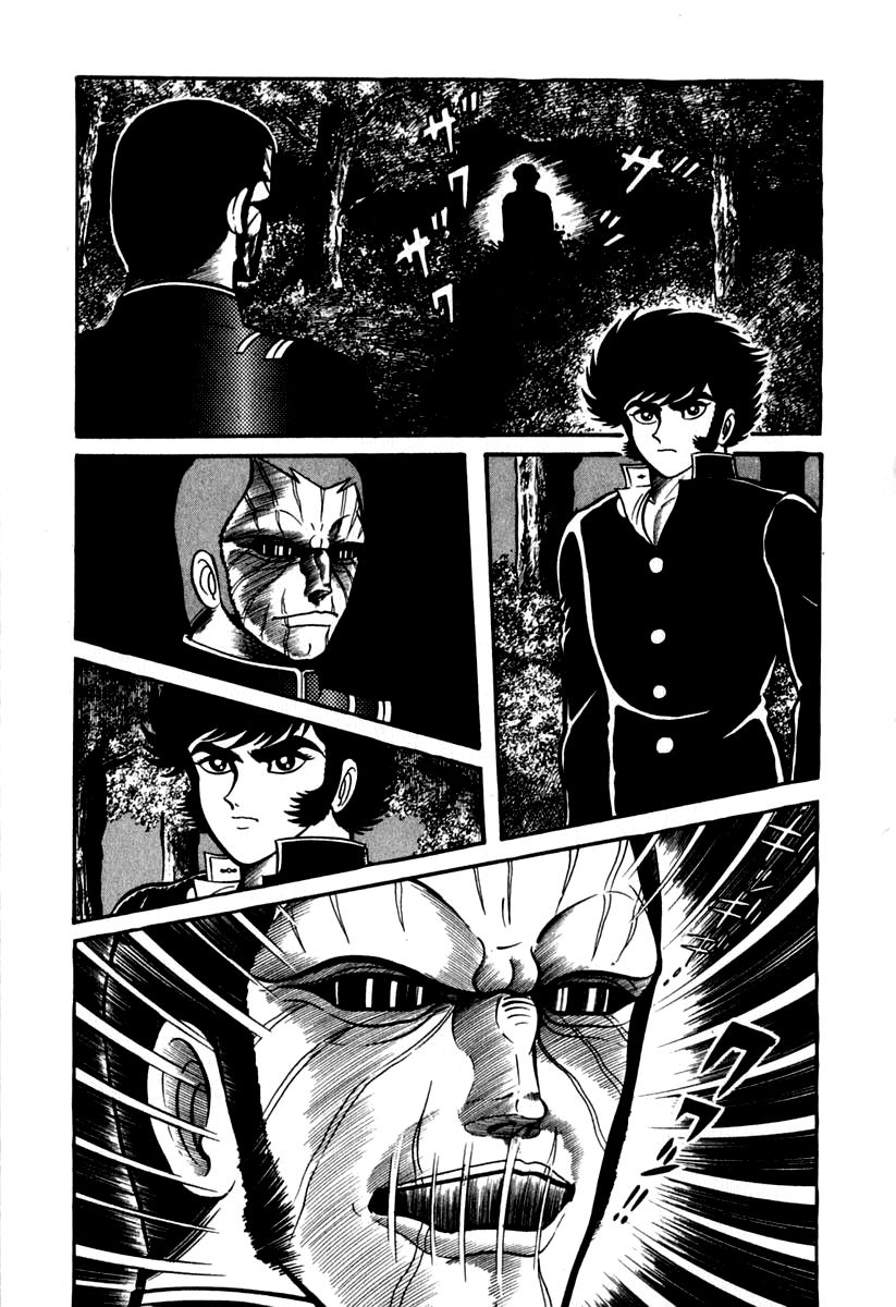 Susanoou Chapter 42 page 18 - Chapter 42 : v5c3