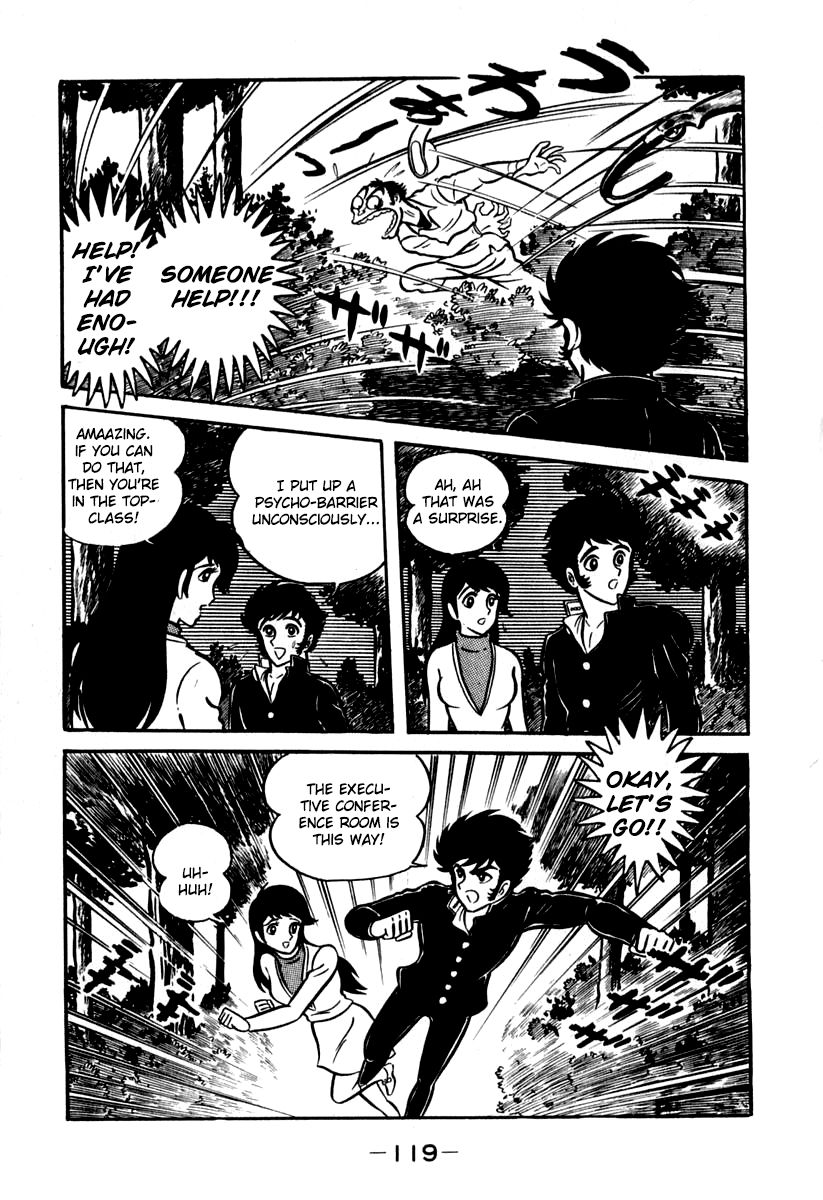 Susanoou Chapter 42 page 2 - Chapter 42 : v5c3
