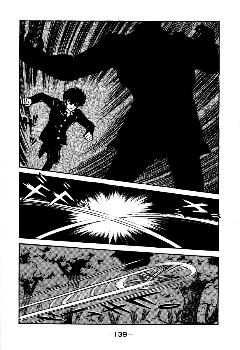 Susanoou Chapter 42 page 20 - Chapter 42 : v5c3