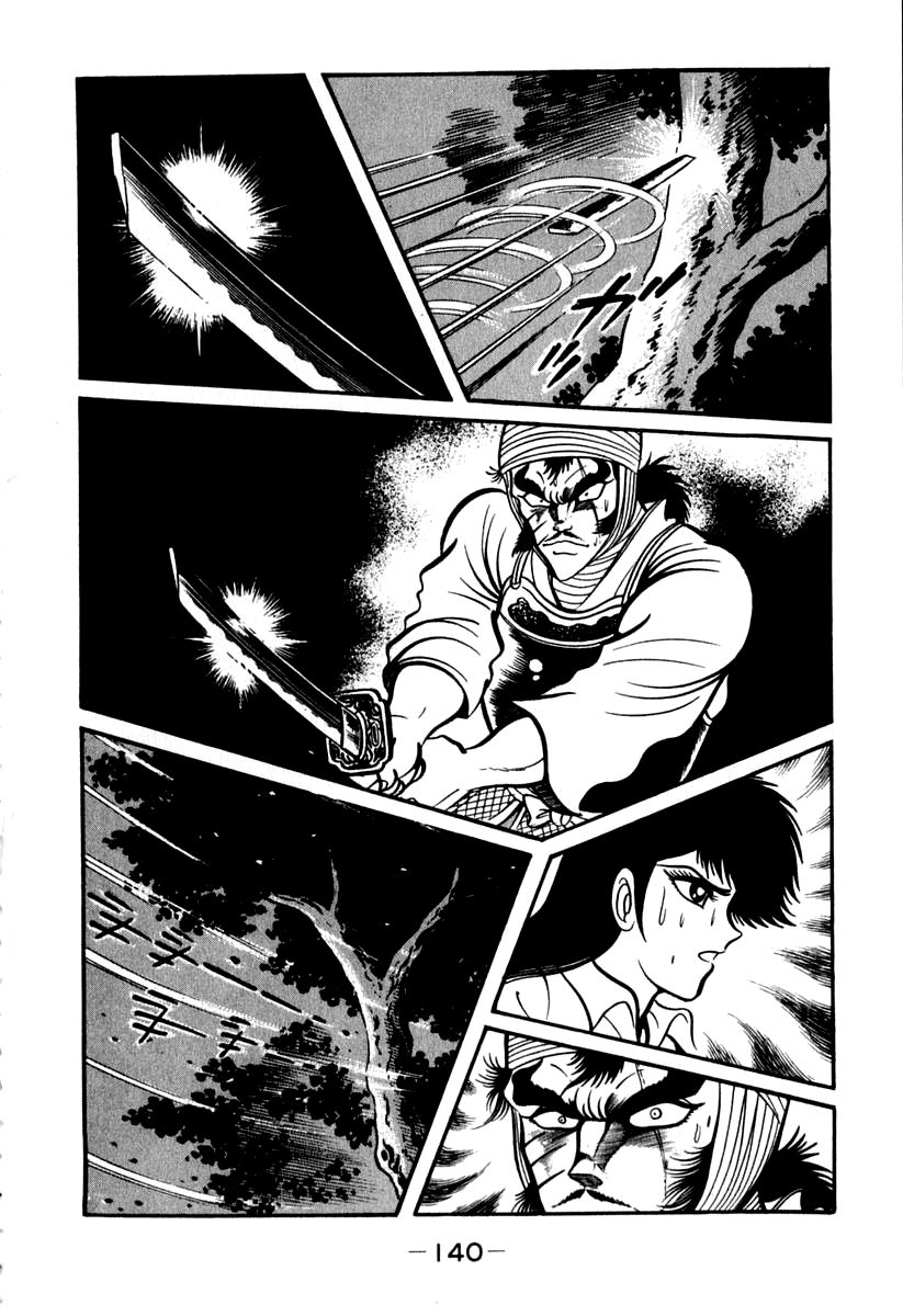 Susanoou Chapter 42 page 21 - Chapter 42 : v5c3