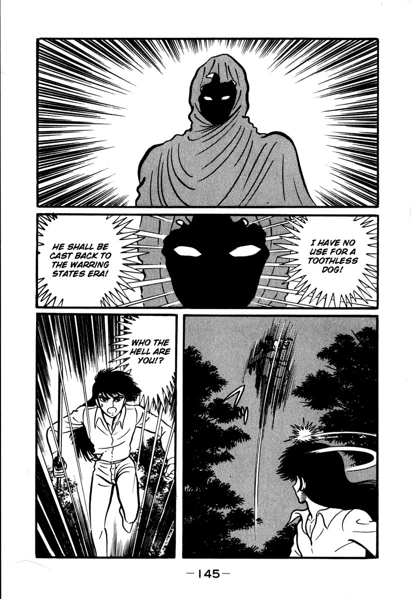 Susanoou Chapter 42 page 26 - Chapter 42 : v5c3