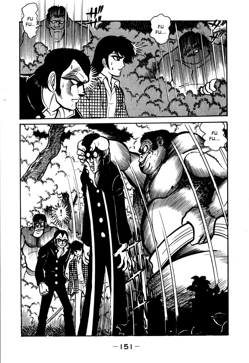Susanoou Chapter 42 page 31 - Chapter 42 : v5c3