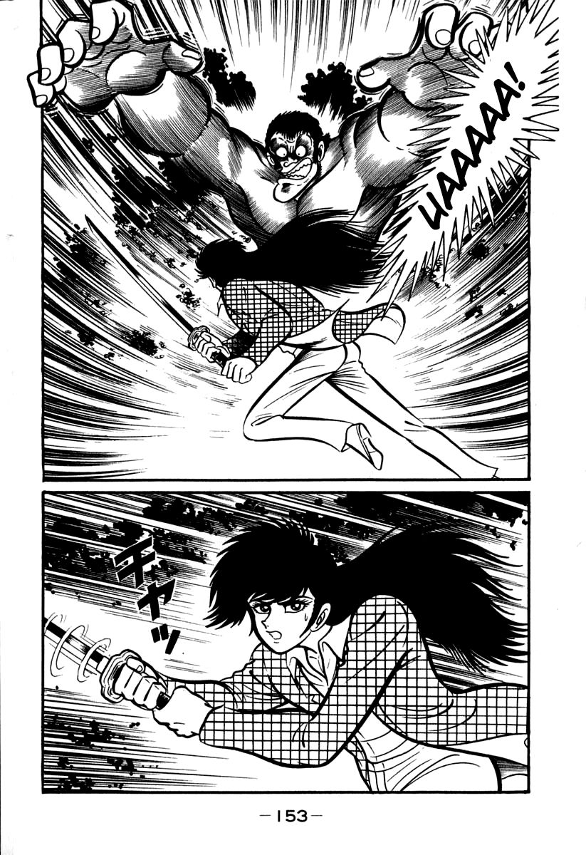 Susanoou Chapter 42 page 33 - Chapter 42 : v5c3
