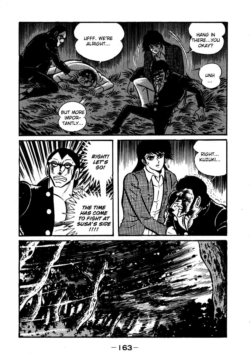 Susanoou Chapter 43 page 1 - Chapter 43 : v5c4