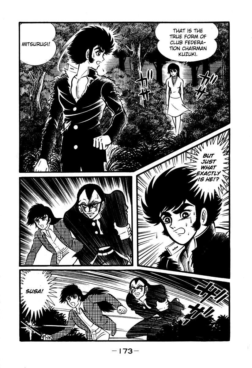 Susanoou Chapter 43 page 10 - Chapter 43 : v5c4