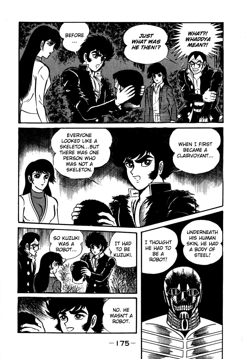 Susanoou Chapter 43 page 12 - Chapter 43 : v5c4