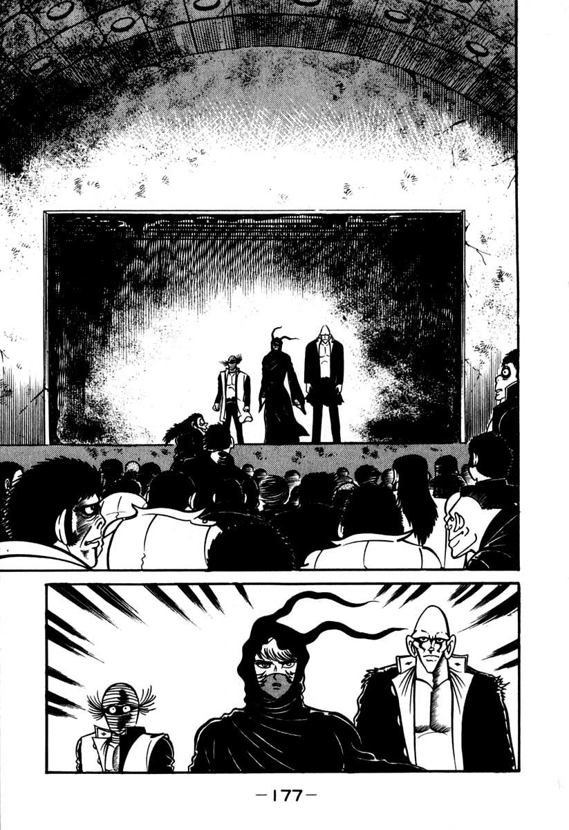 Susanoou Chapter 43 page 14 - Chapter 43 : v5c4