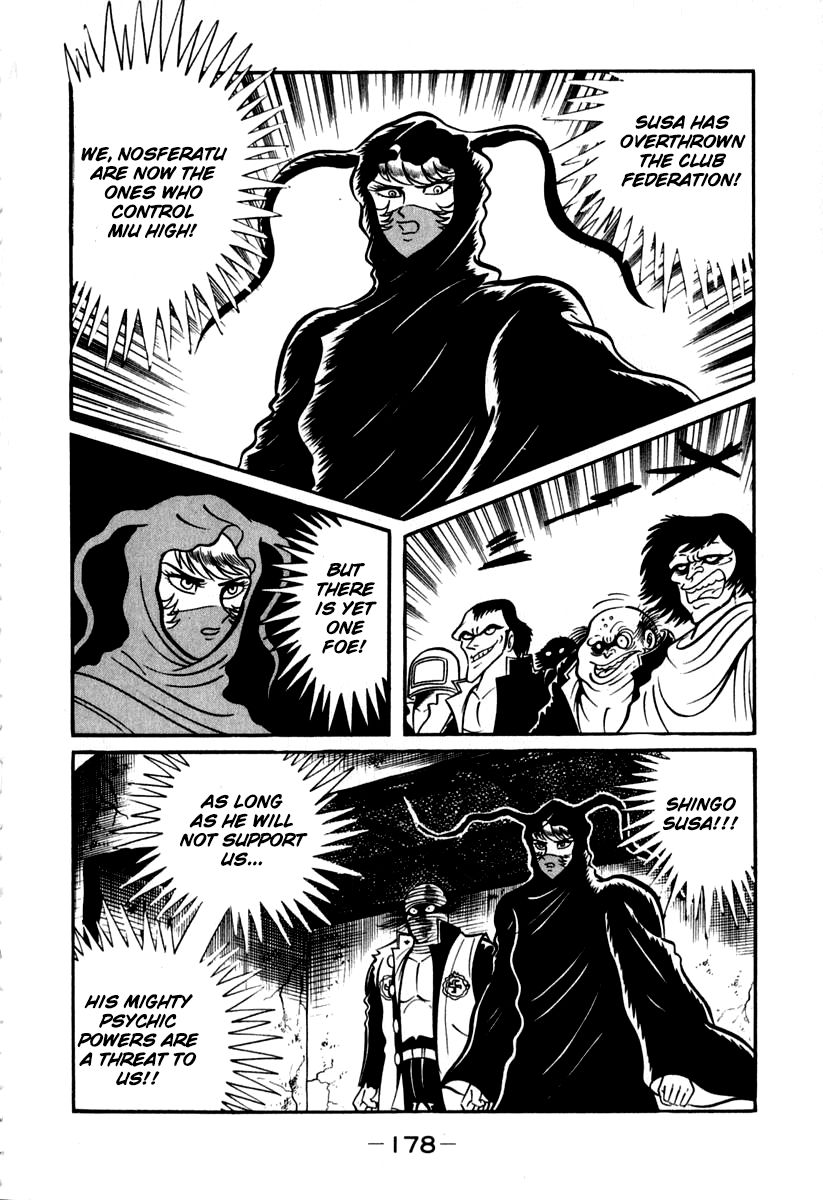 Susanoou Chapter 43 page 15 - Chapter 43 : v5c4