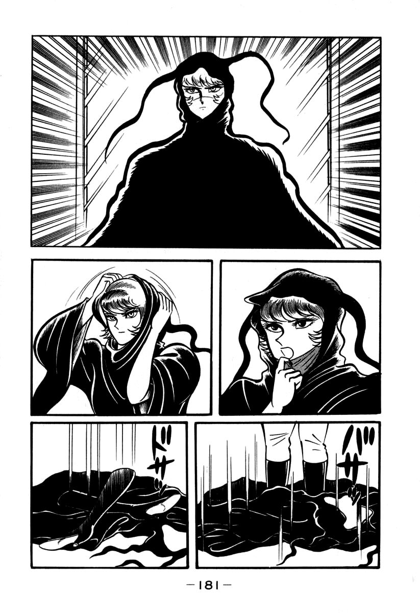 Susanoou Chapter 43 page 18 - Chapter 43 : v5c4